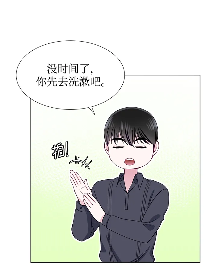第39话 第30页