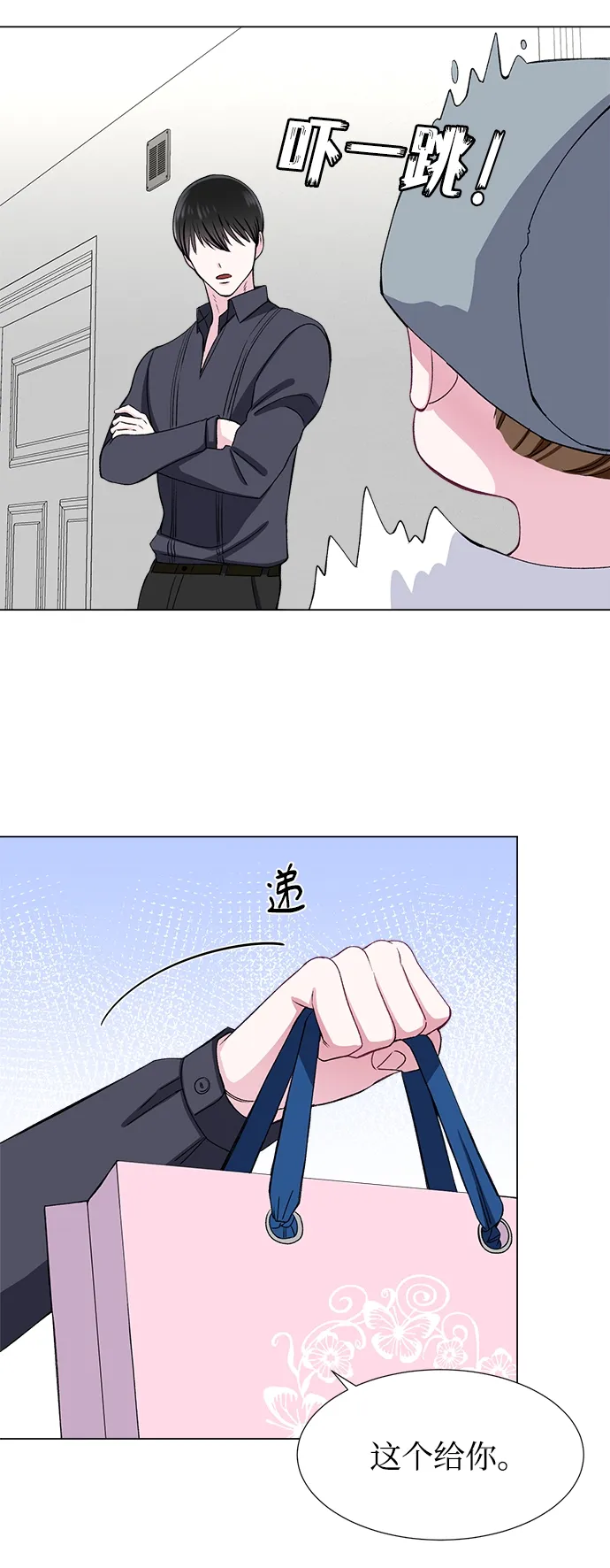 第39话 第33页