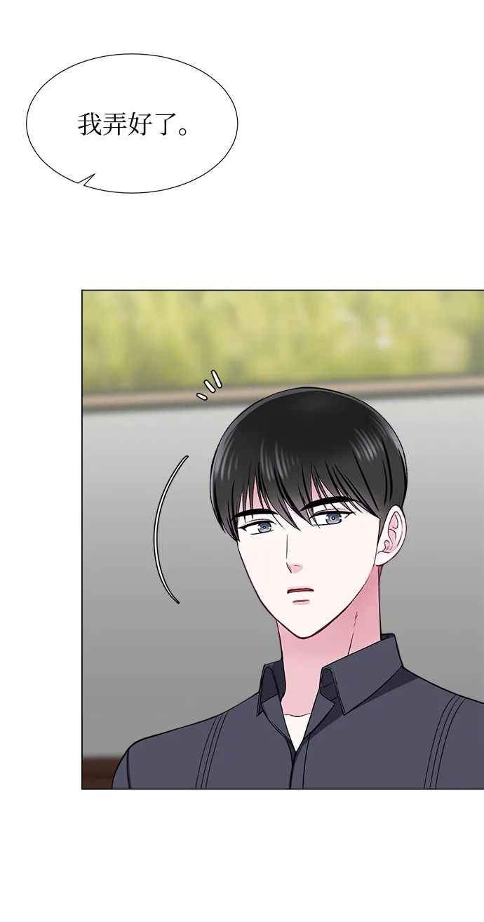 第39话 第37页
