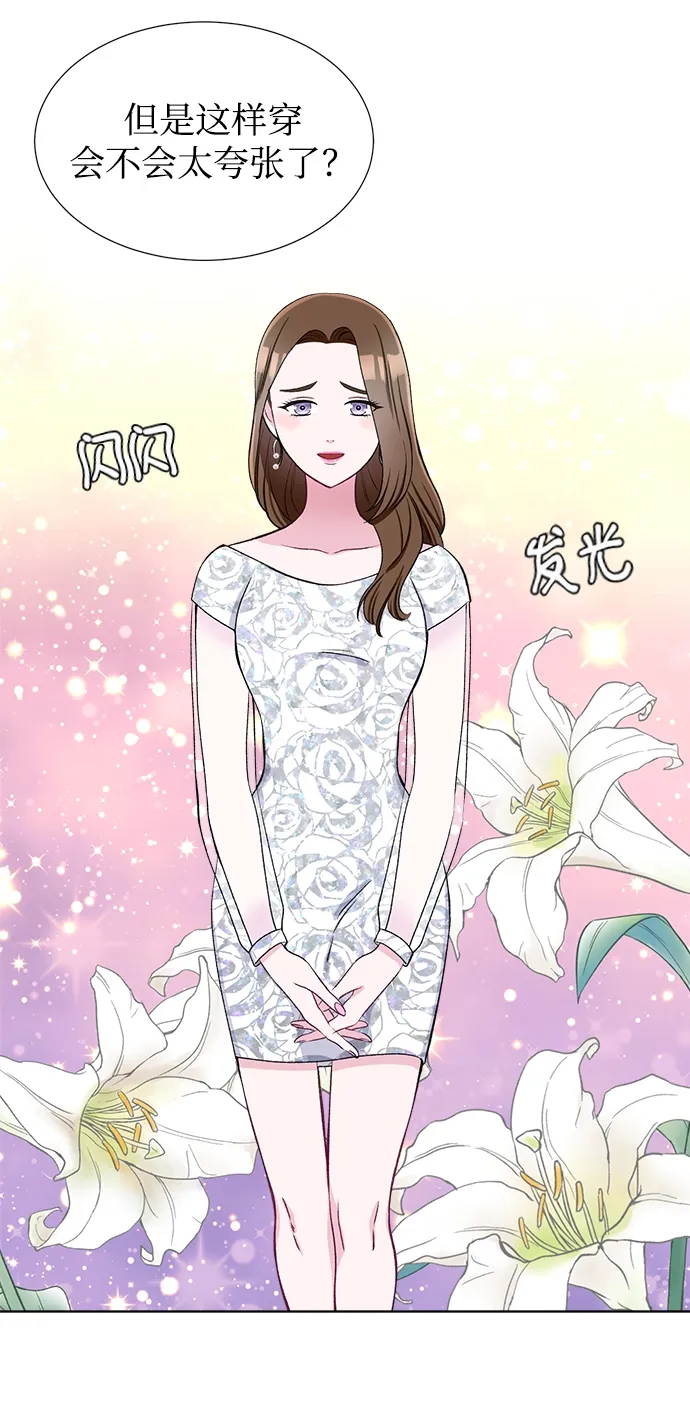 第39话 第38页