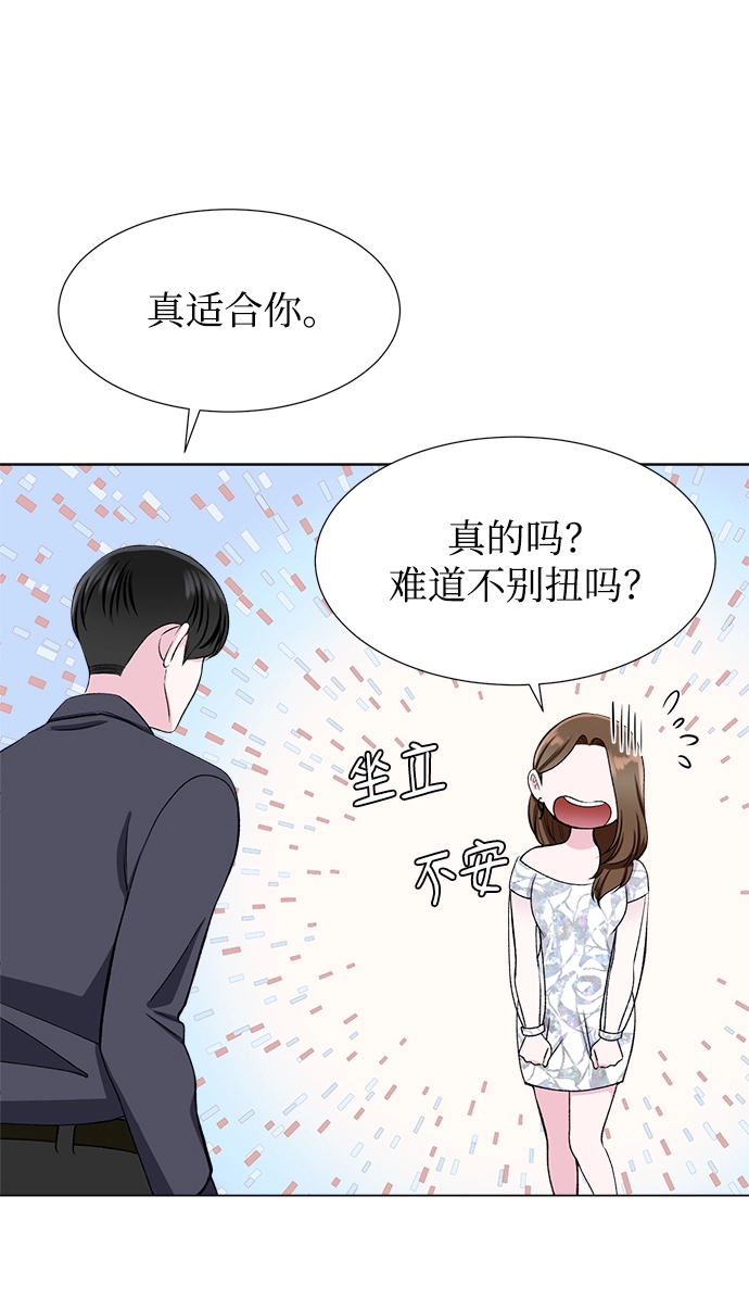 第39话 第40页