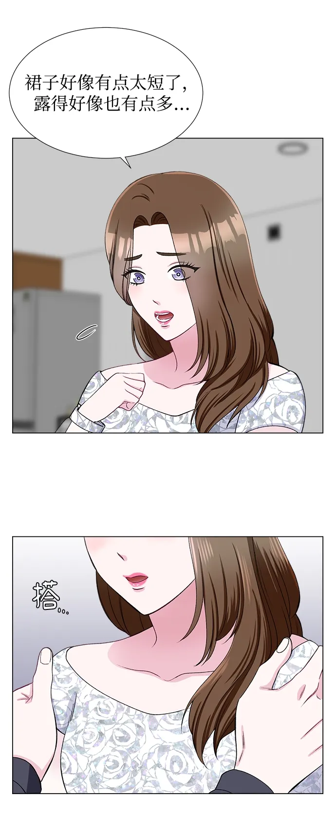 第39话 第41页