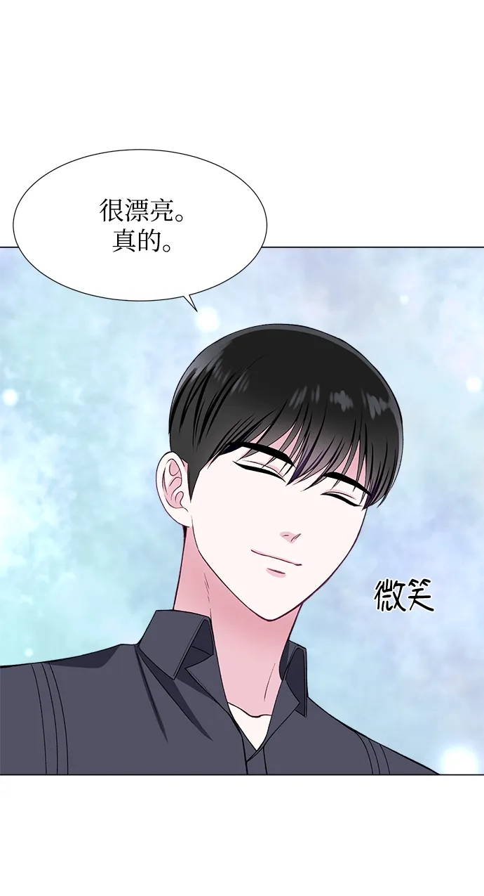 第39话 第42页