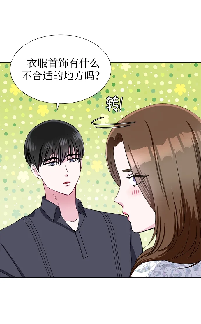 第39话 第44页