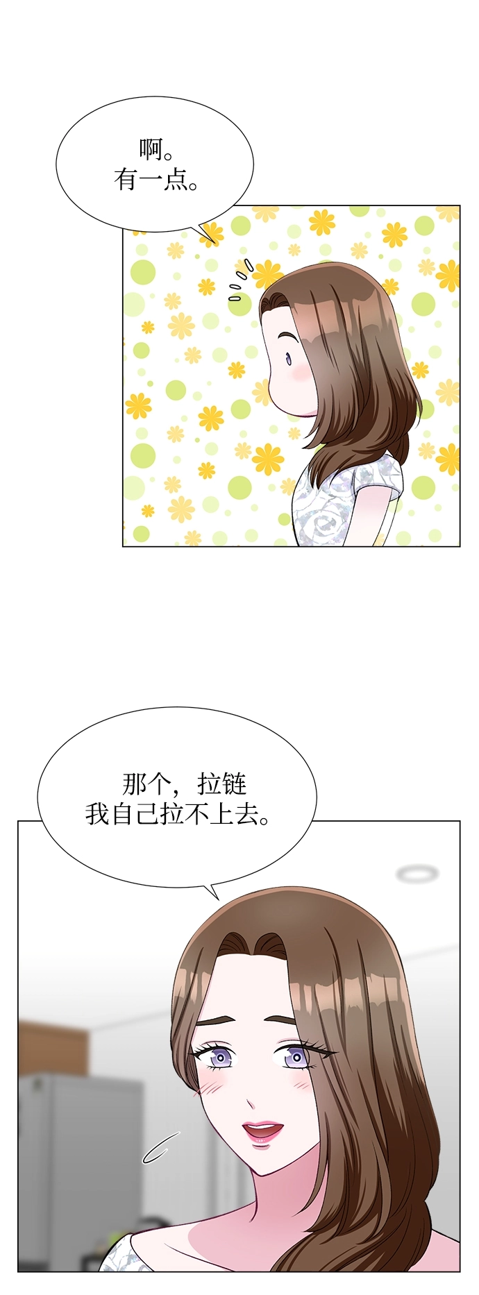第39话 第45页