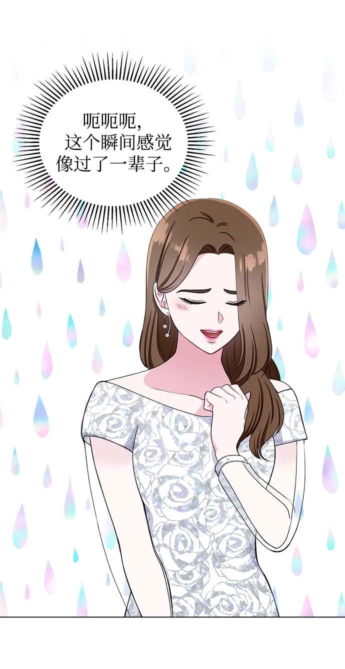 第39话 第49页