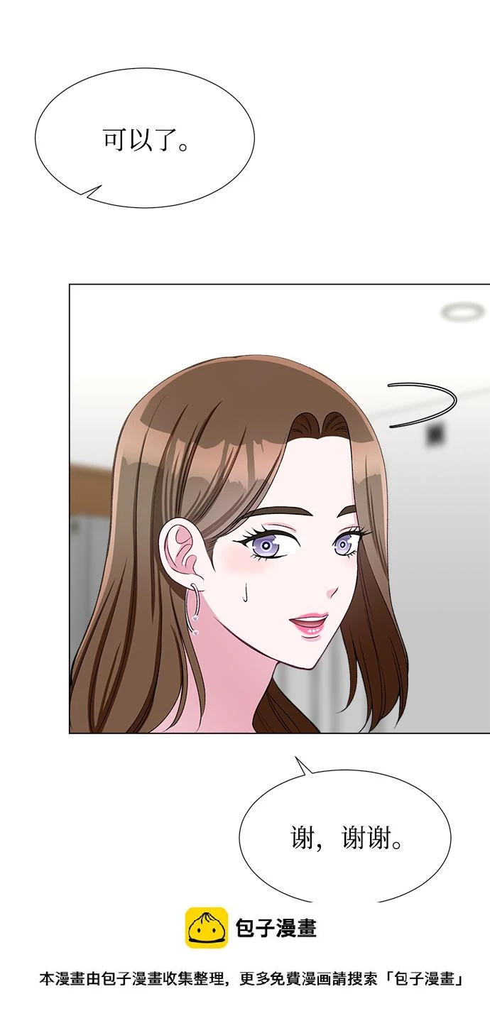 第39话 第50页