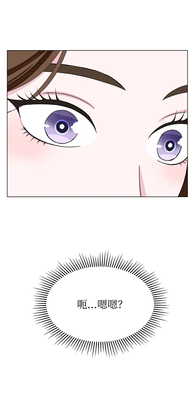 第39话 第52页