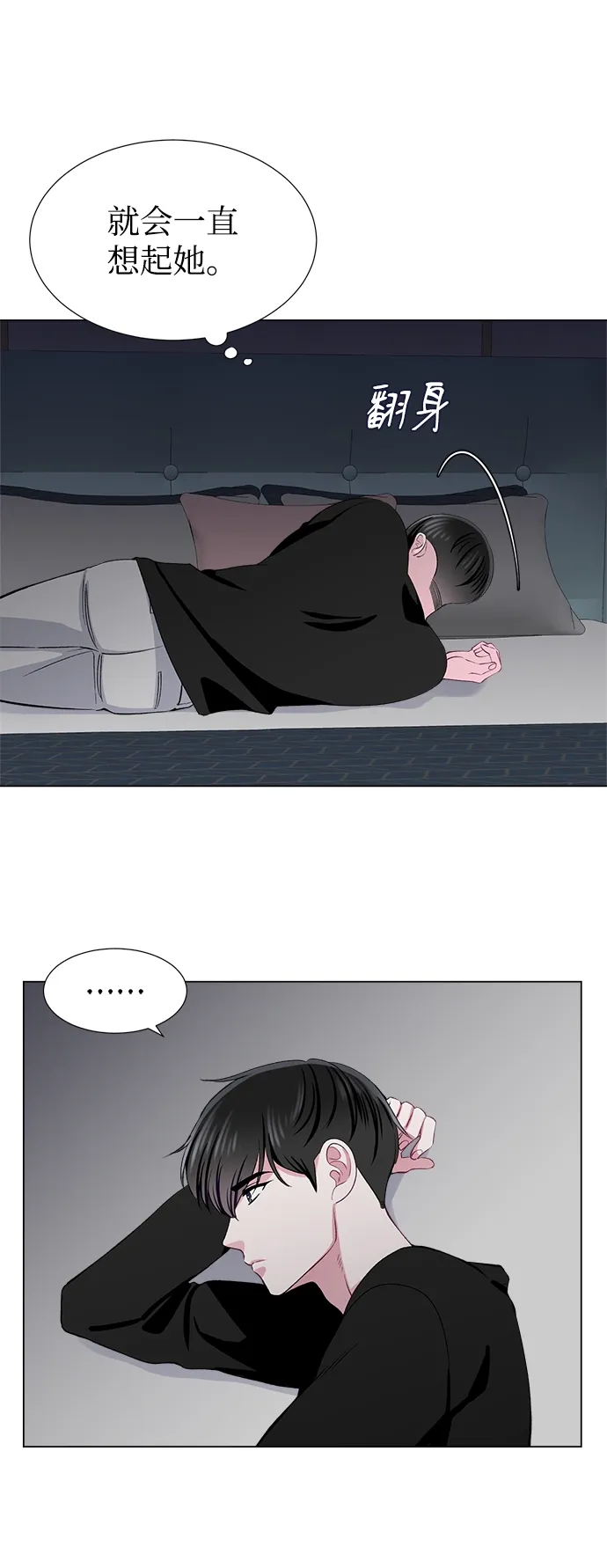 第37话 第6页