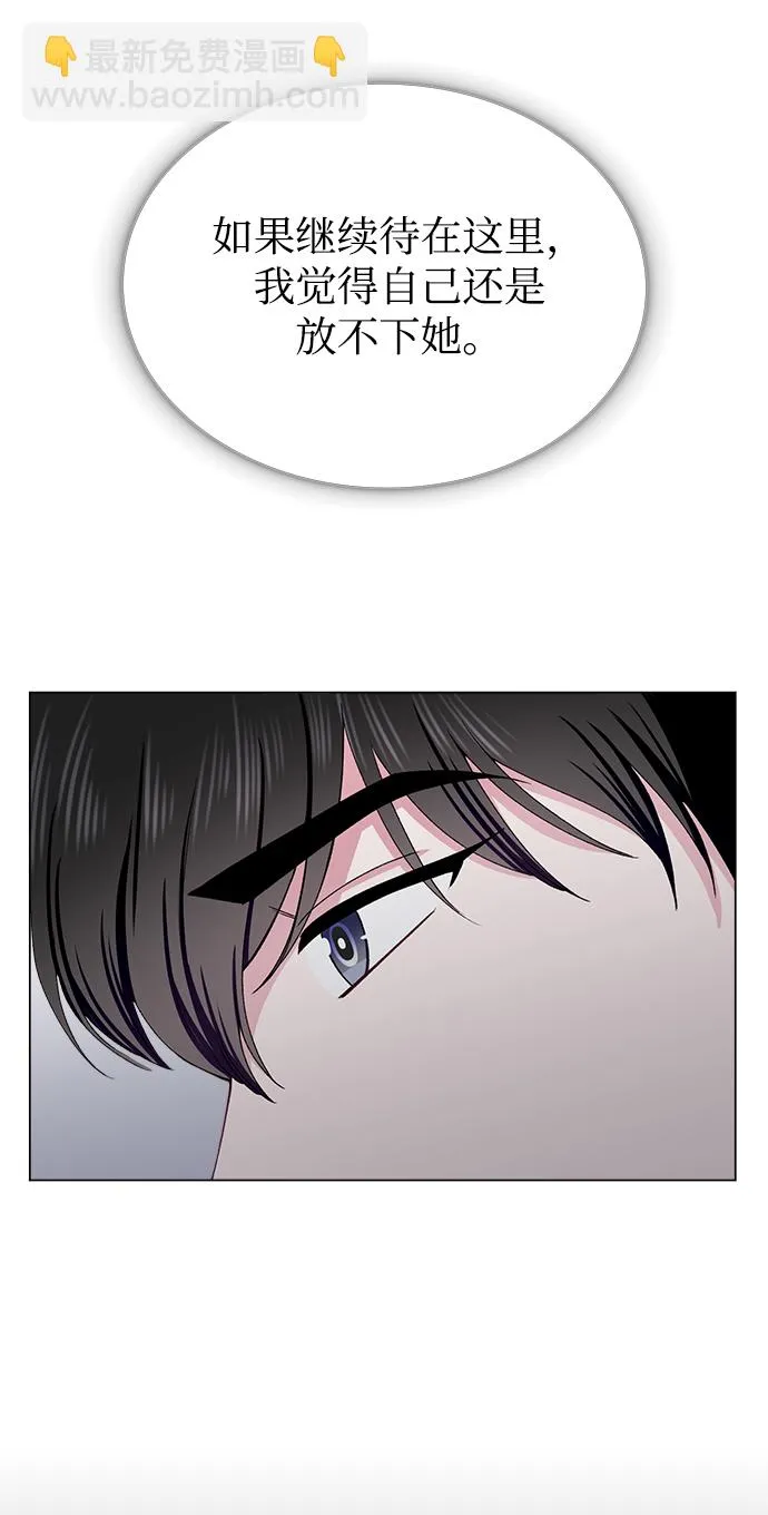 第37话 第7页