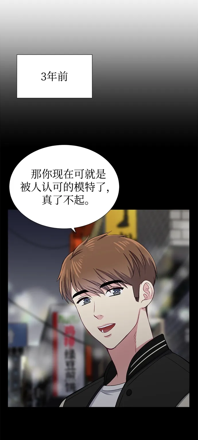 第37话 第8页