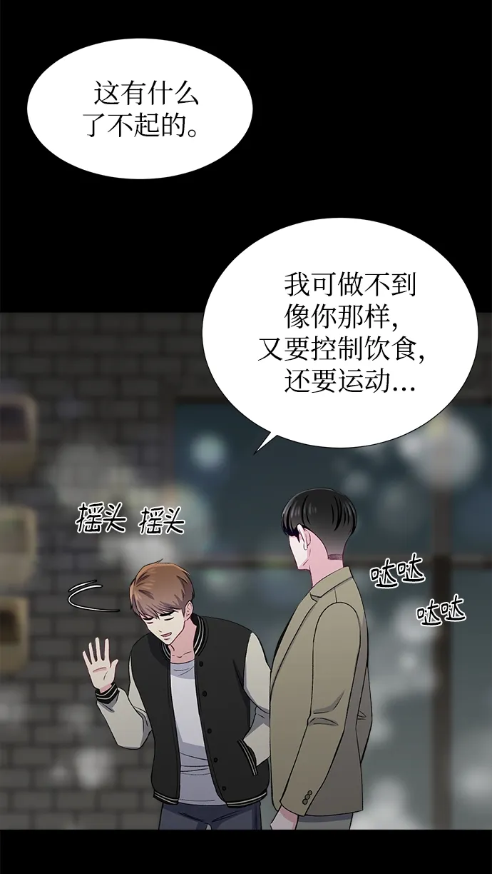 第37话 第9页