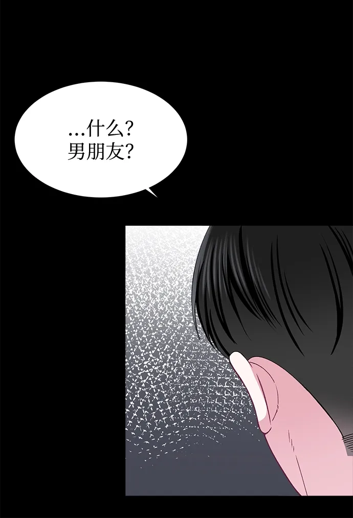 第37话 第14页