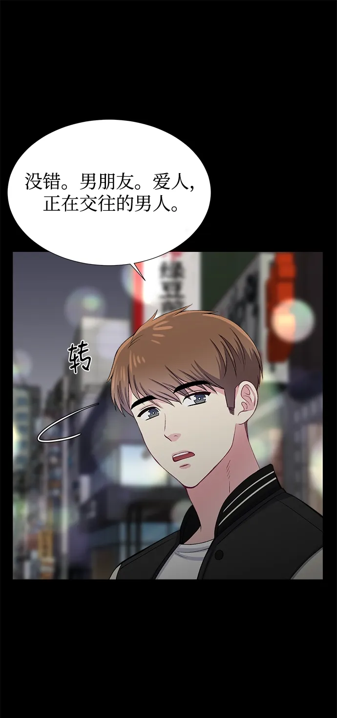 第37话 第15页