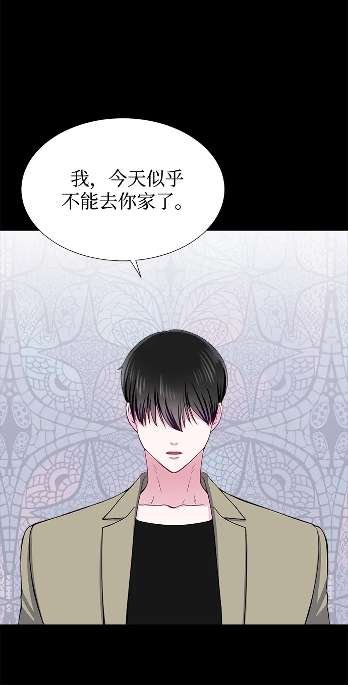 第37话 第18页