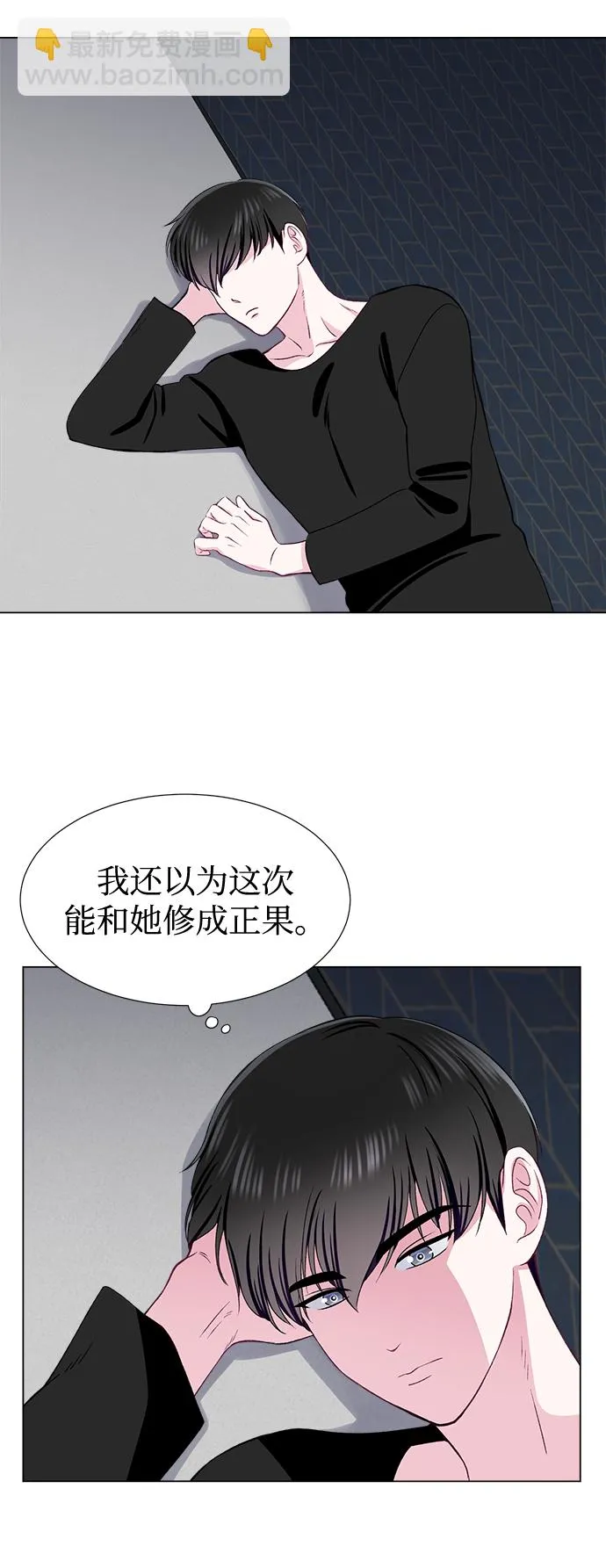 第37话 第20页