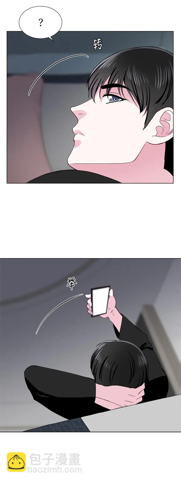 第37话 第22页