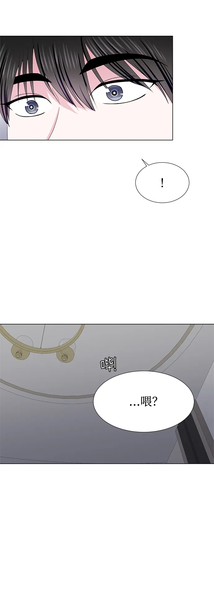 第37话 第23页