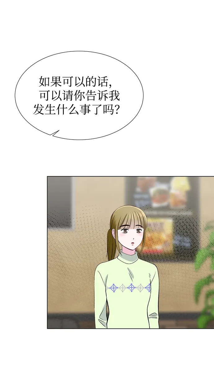 第37话 第27页