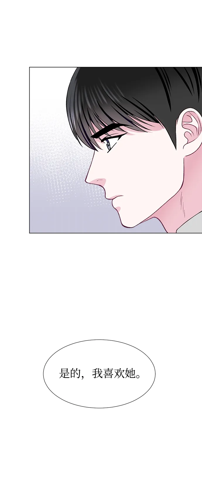 第37话 第29页