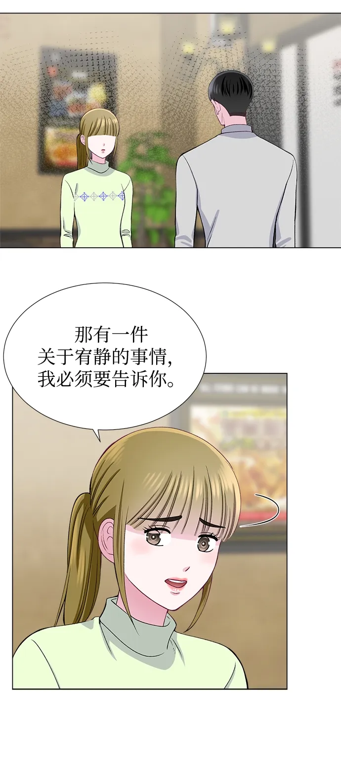 第37话 第30页