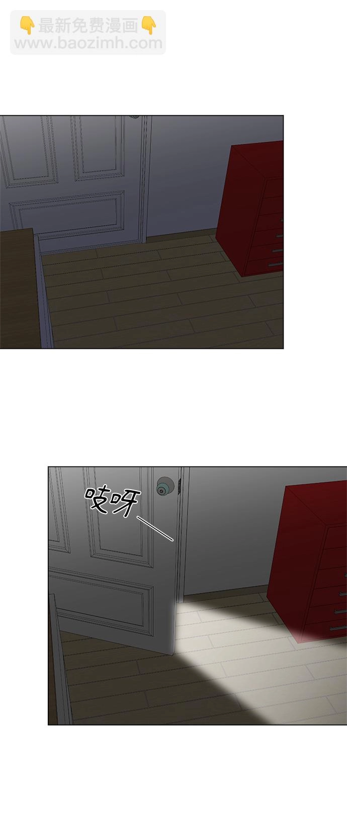 第37话 第32页