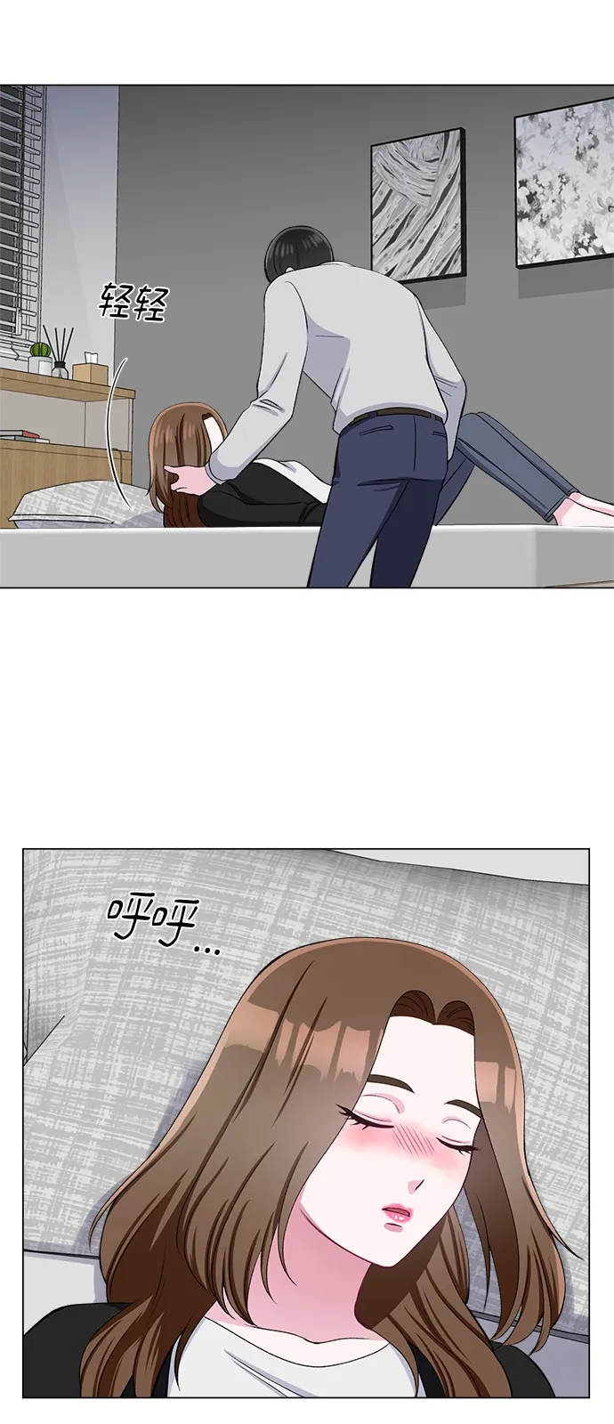 第37话 第33页