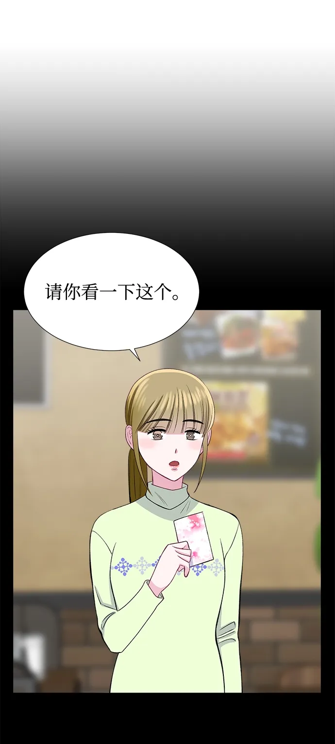 第37话 第35页