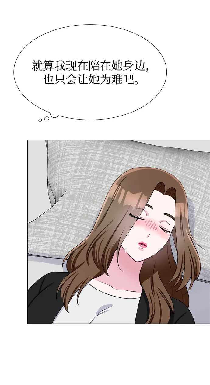第37话 第41页
