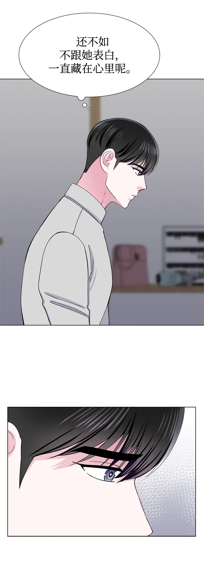 第37话 第42页