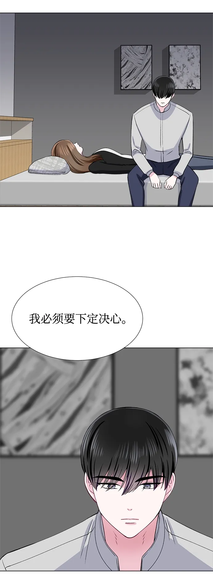 第37话 第44页