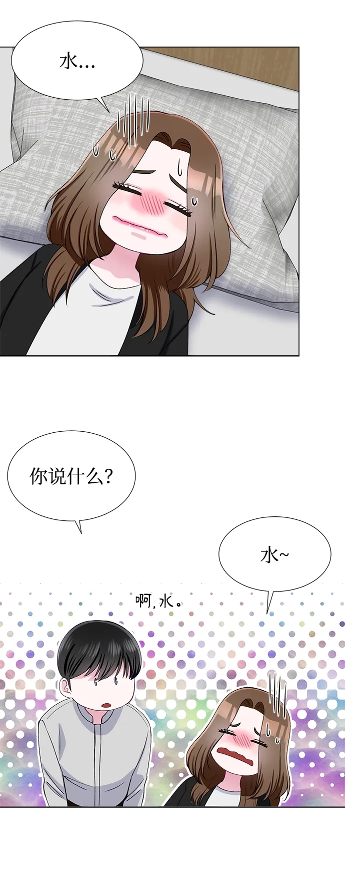 第37话 第46页
