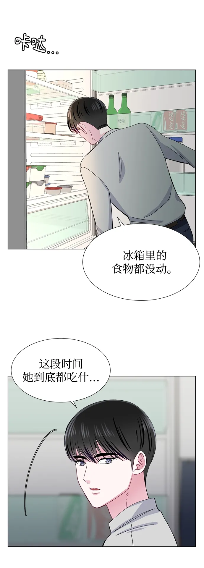 第37话 第47页