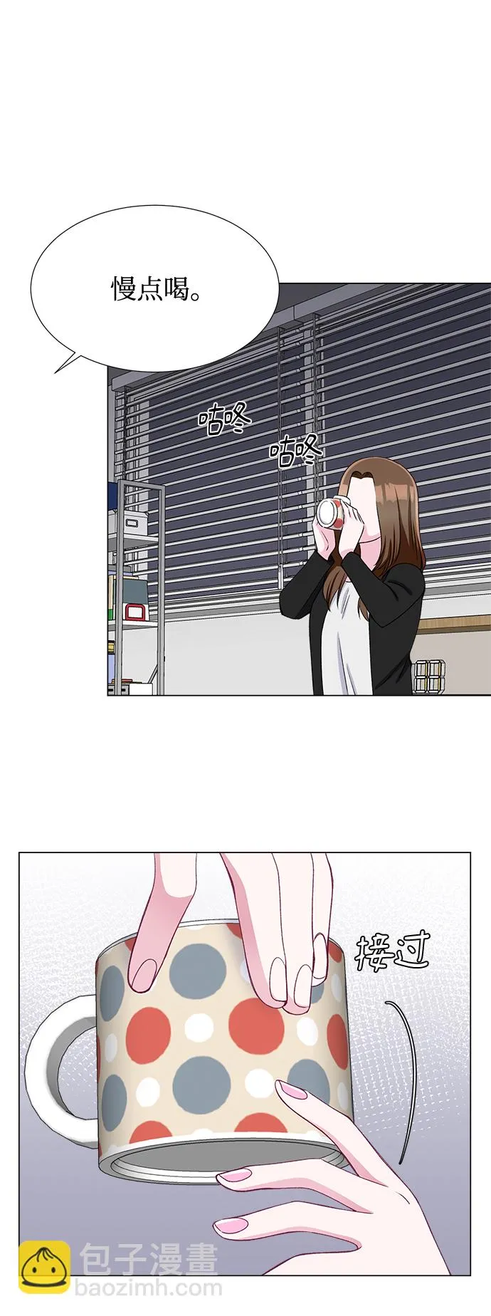 第37话 第49页