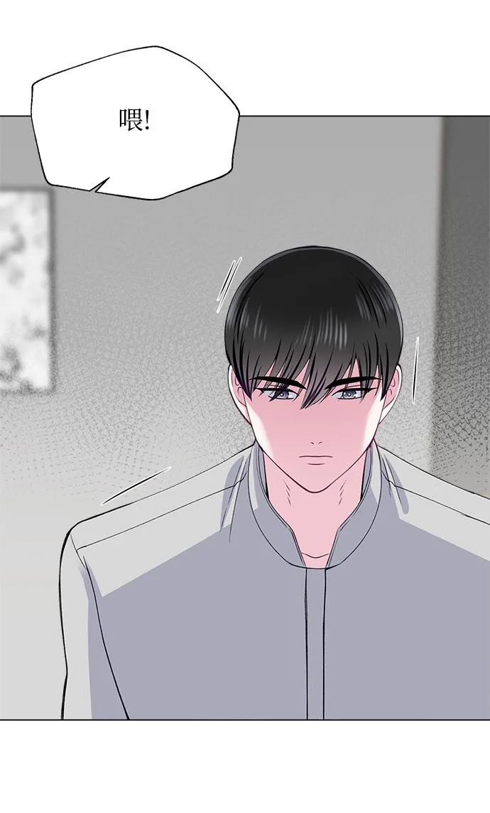 第38话 第4页
