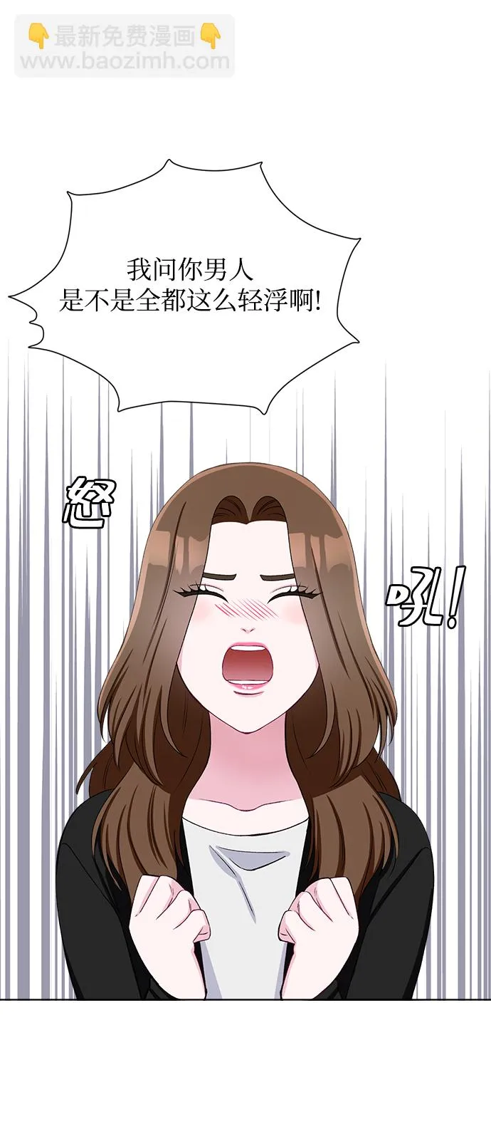 第38话 第9页