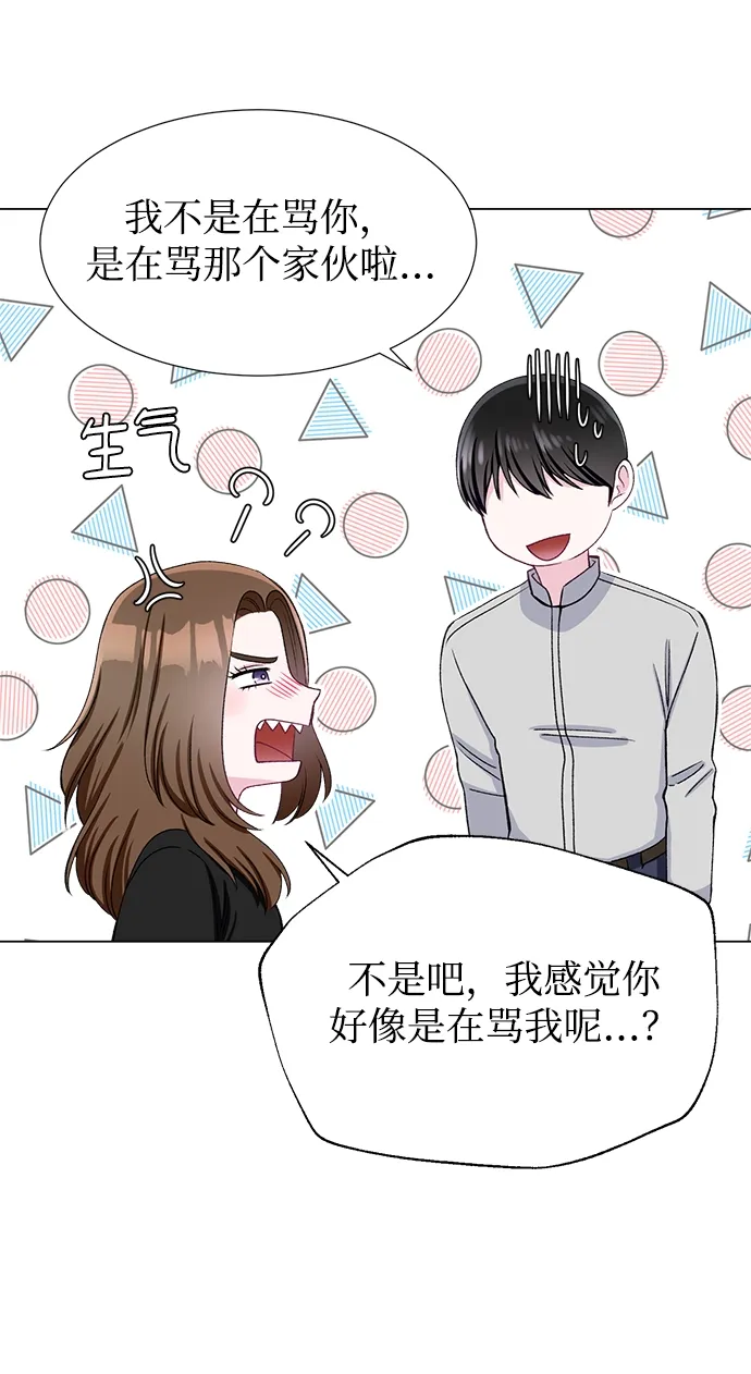 第38话 第11页