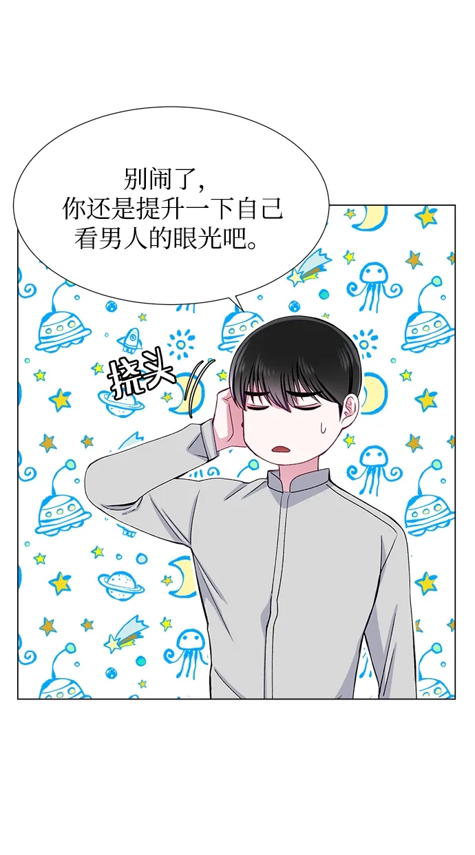 第38话 第12页