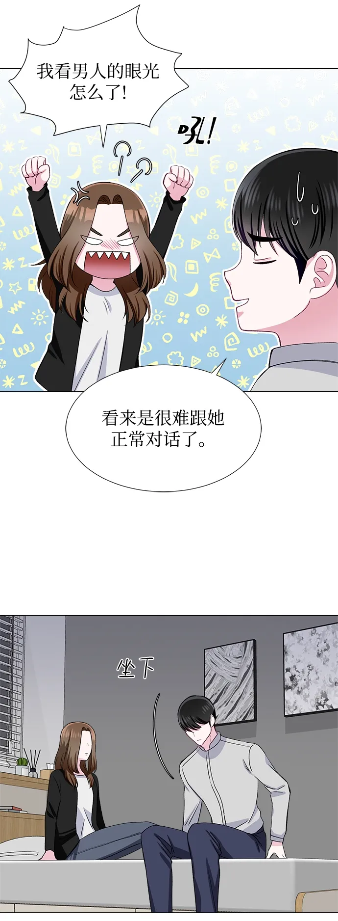 第38话 第13页
