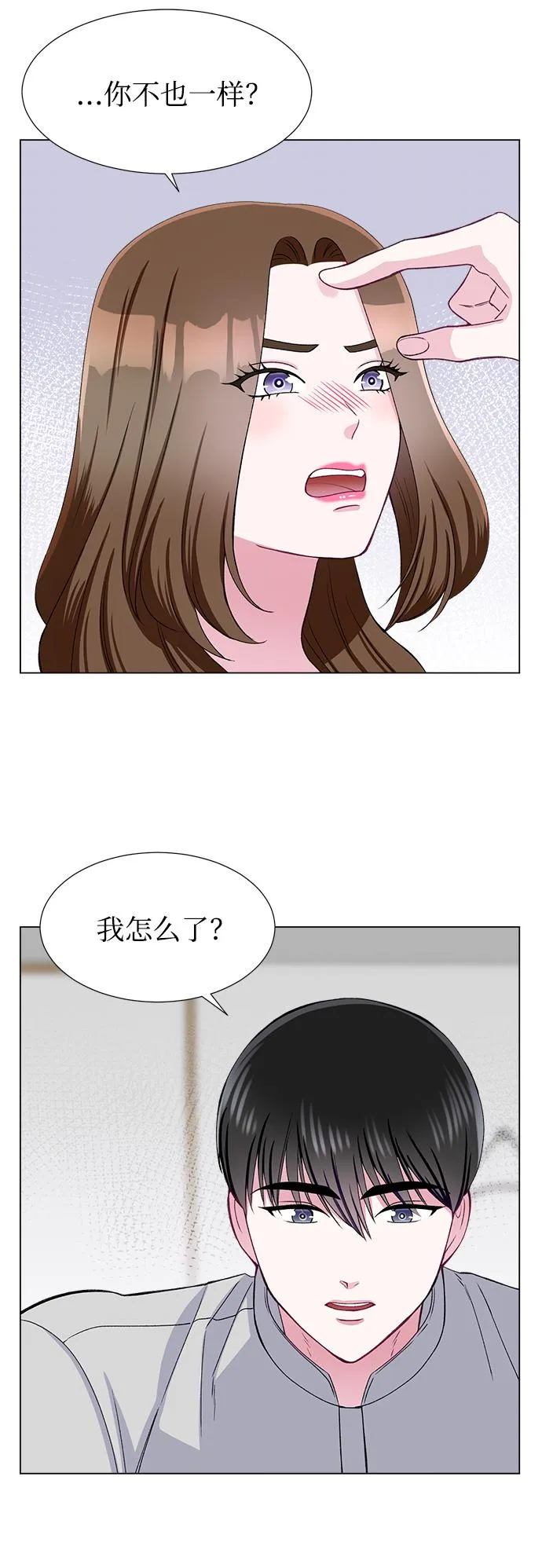 第38话 第15页