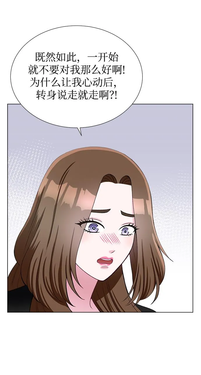 第38话 第17页