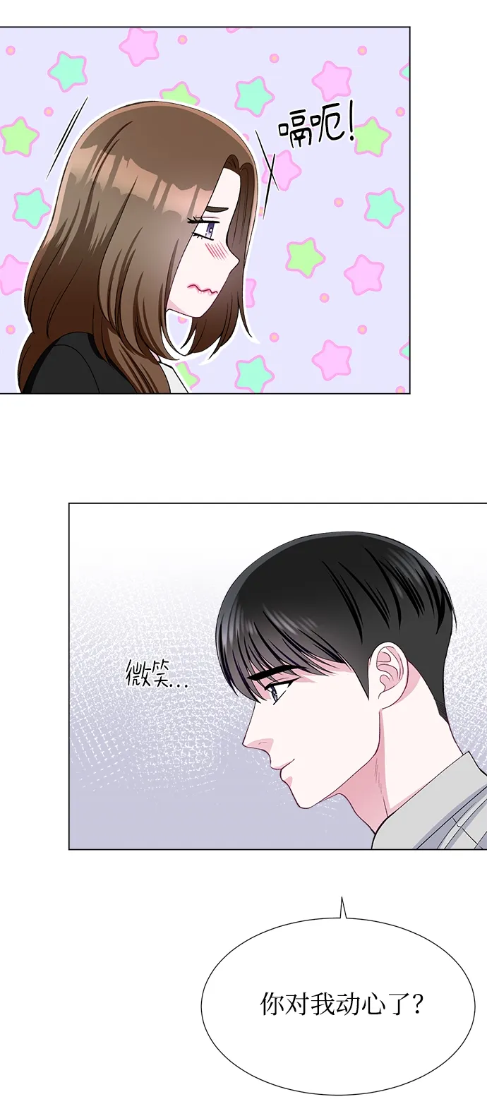 第38话 第18页