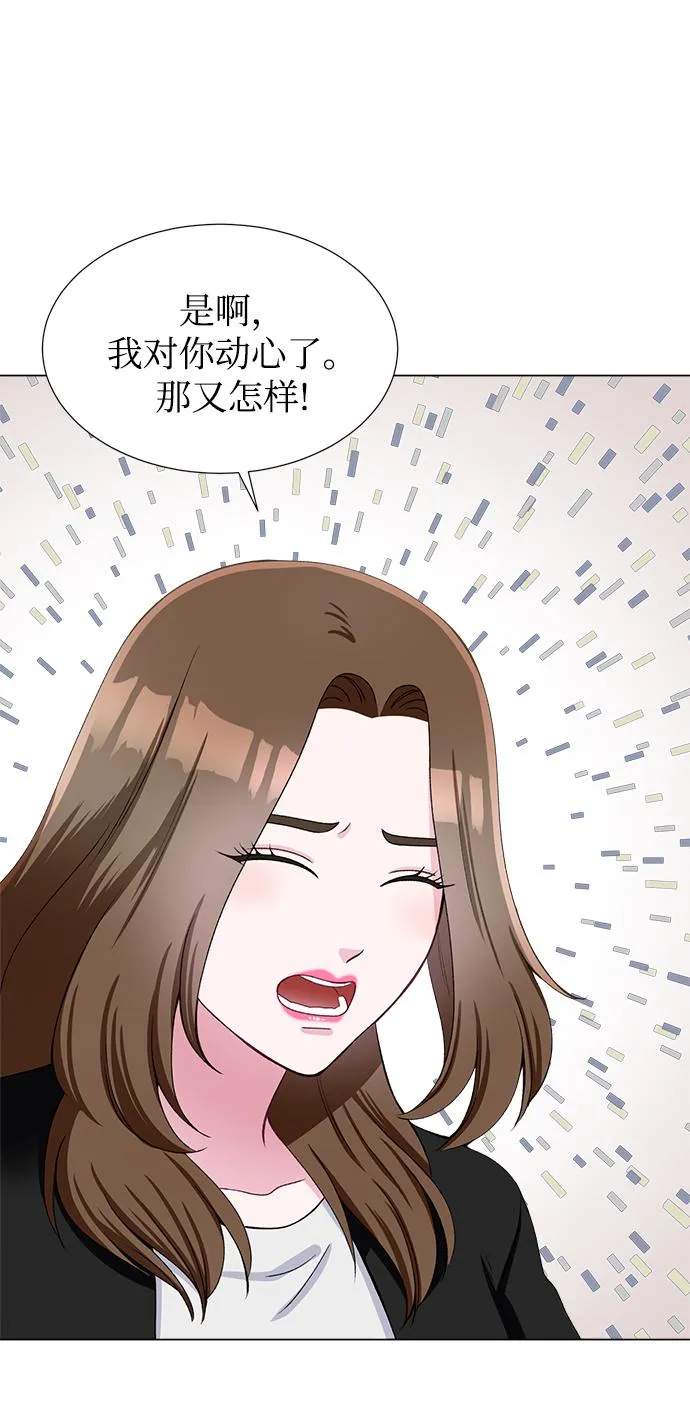 第38话 第19页