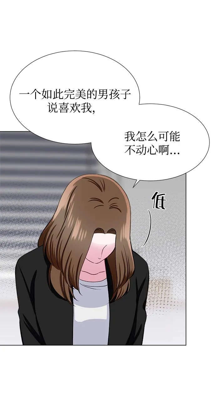 第38话 第20页