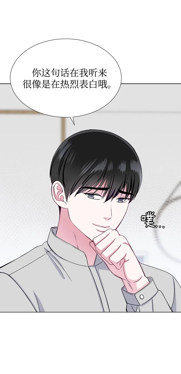 第38话 第21页