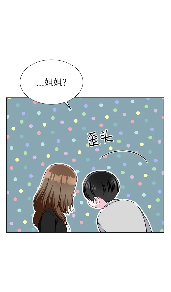 第38话 第23页