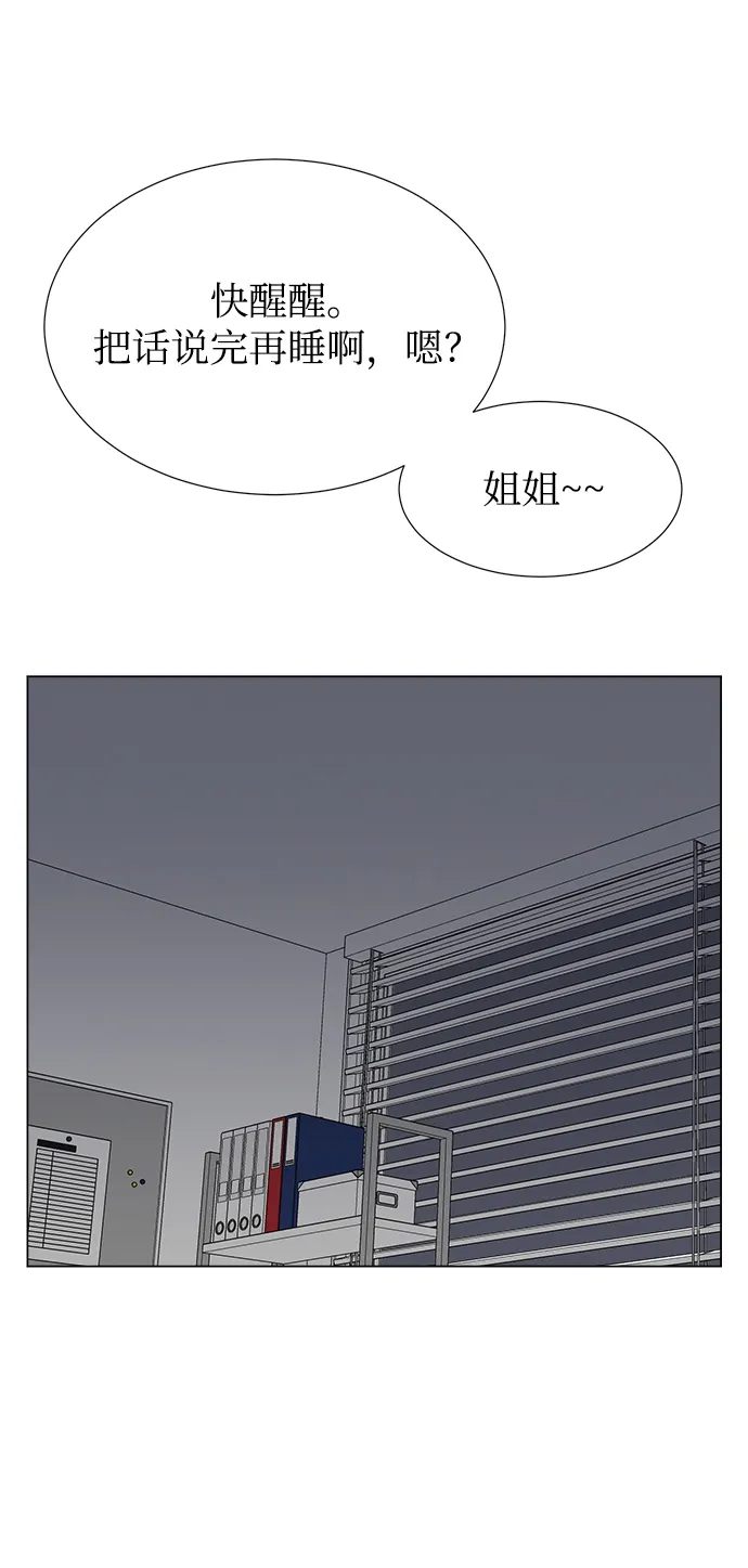 第38话 第26页