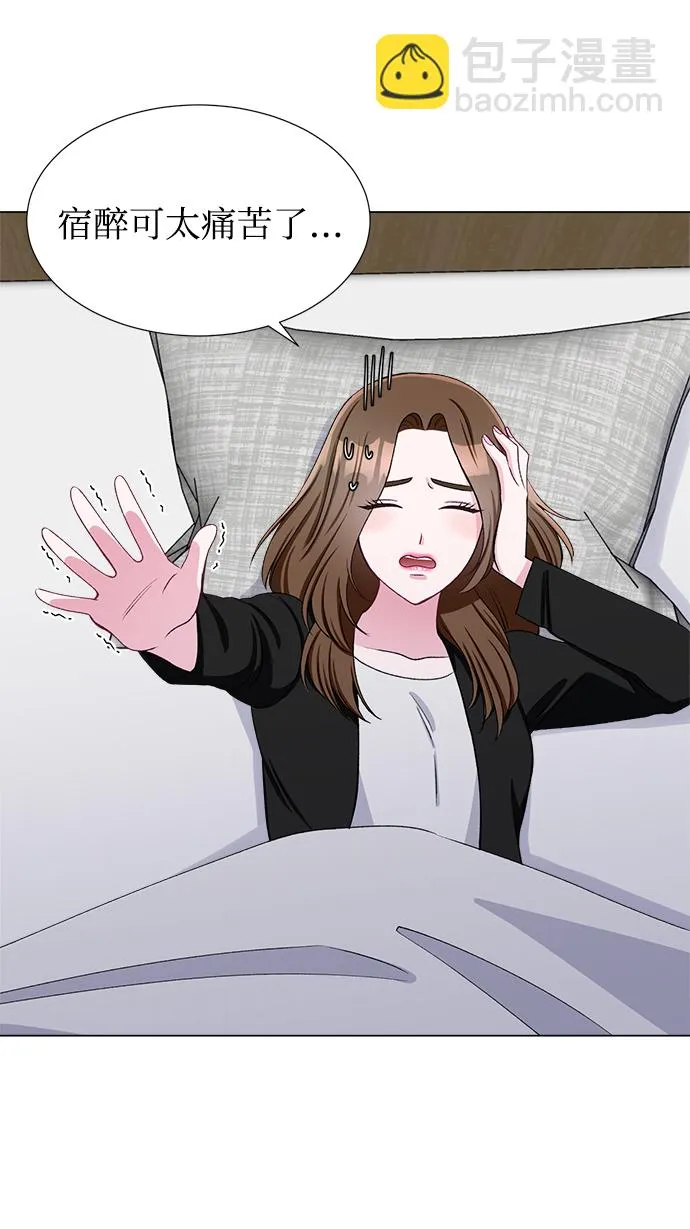 第38话 第29页