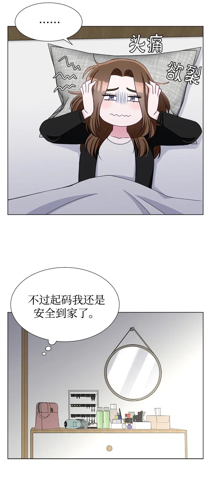第38话 第30页