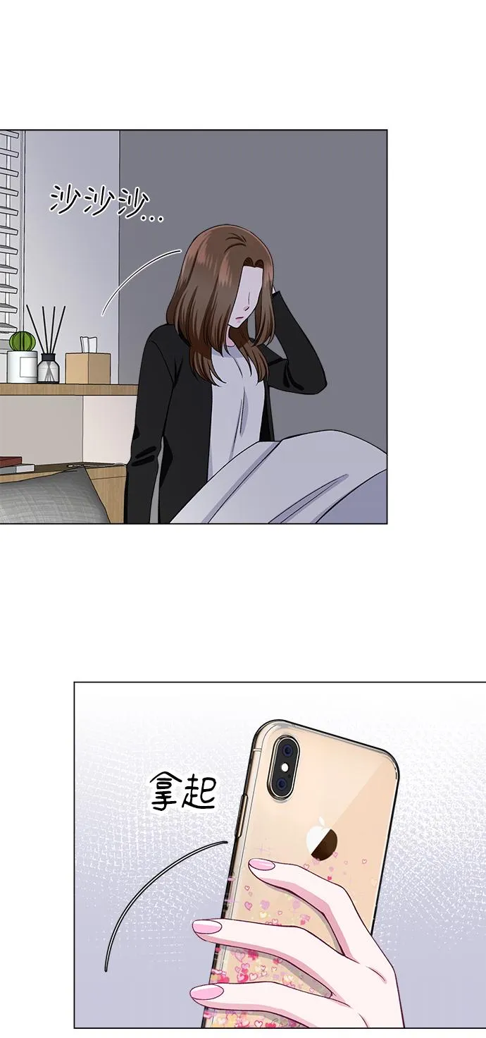 第38话 第31页